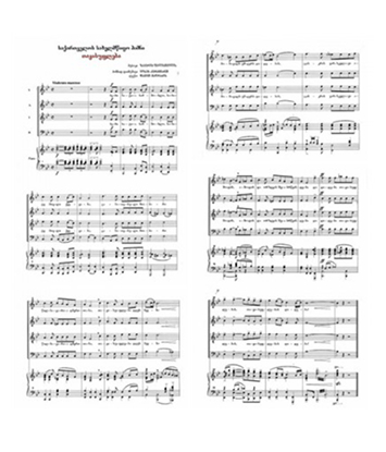 Hymn
